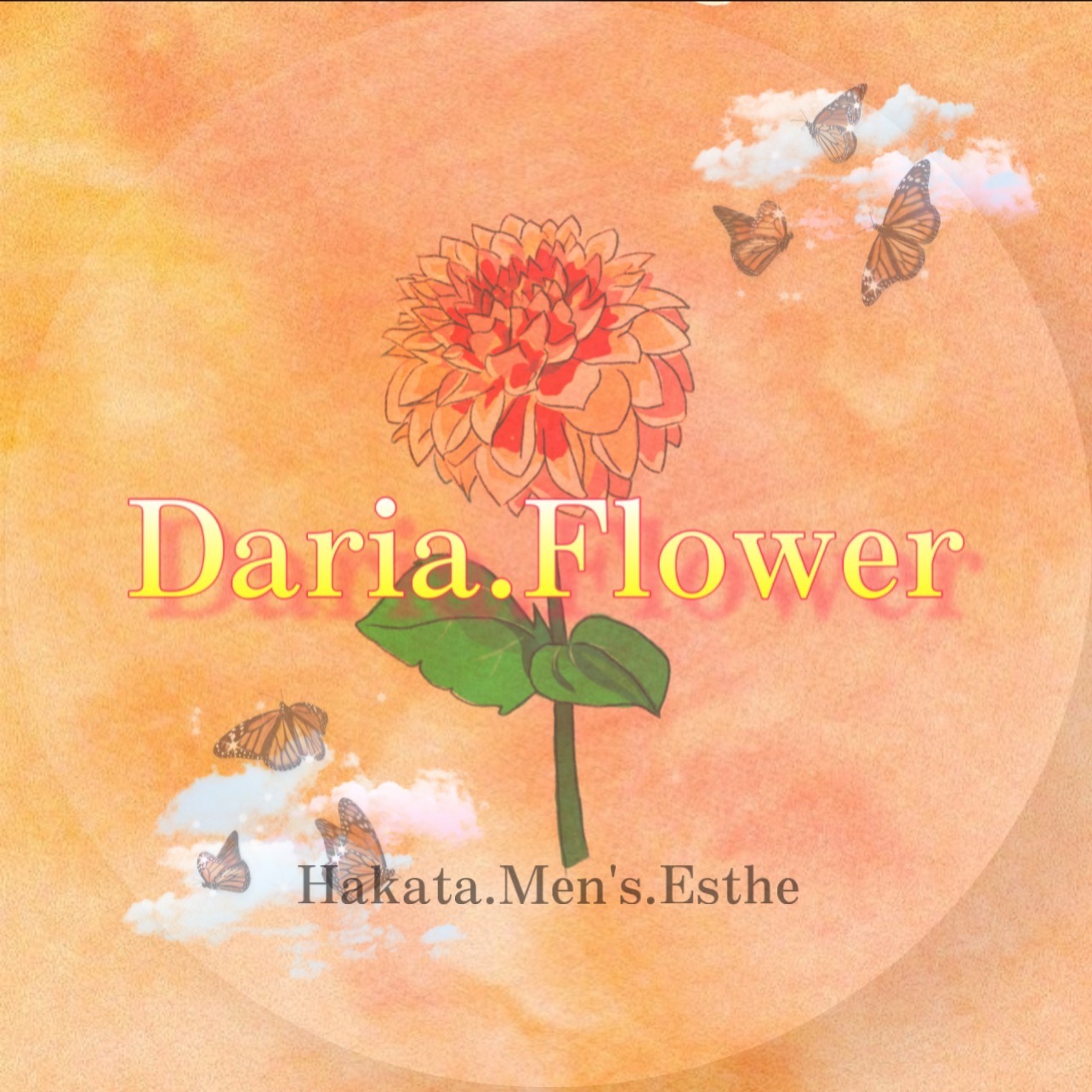 DariaFlower店長