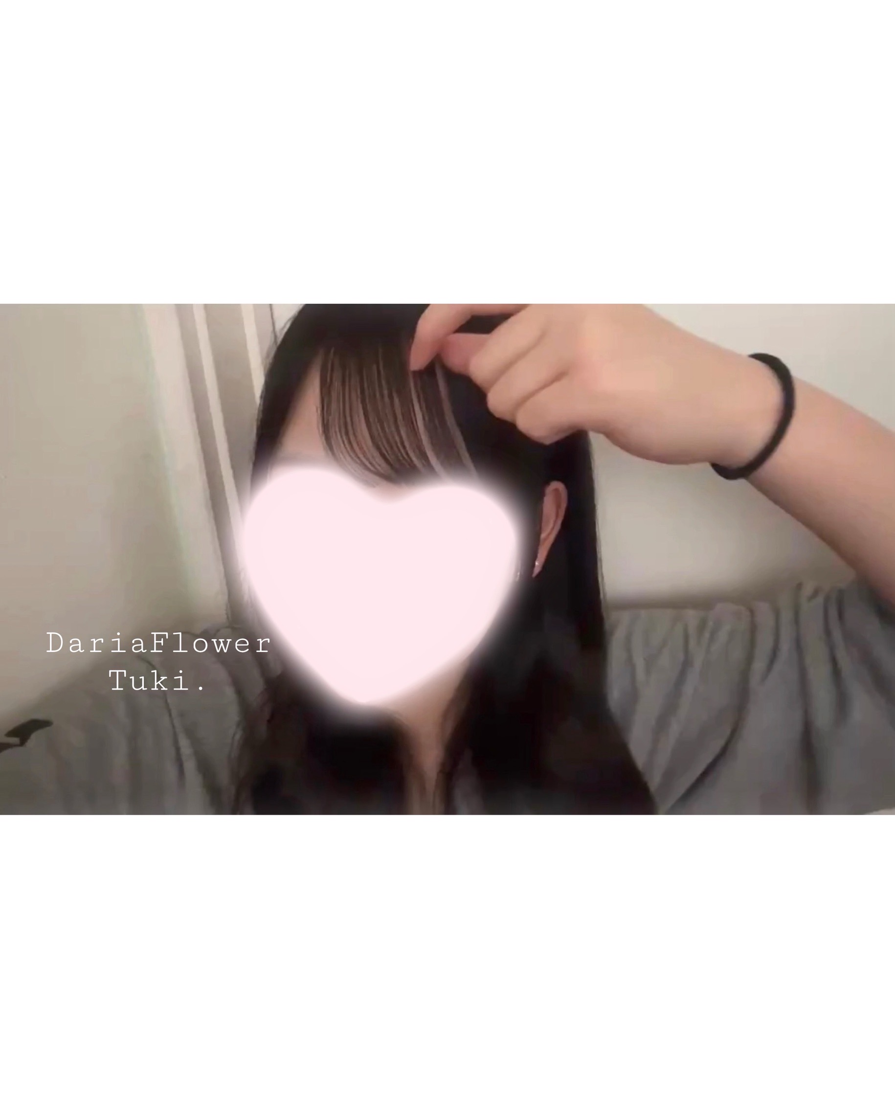 つき