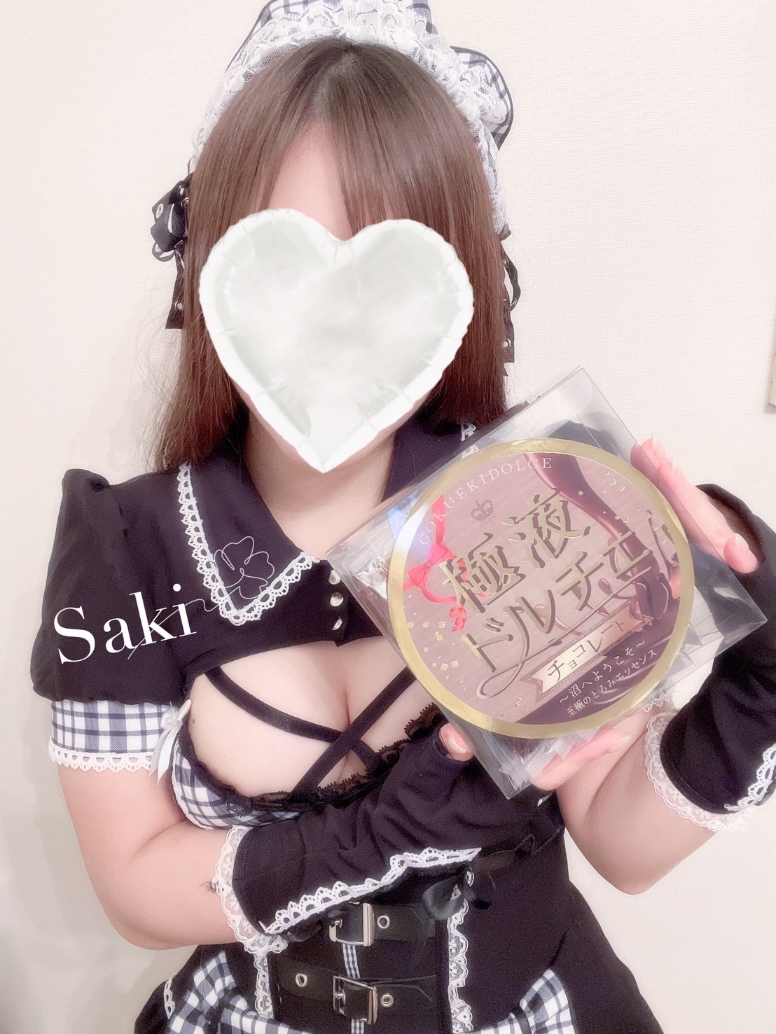 さき