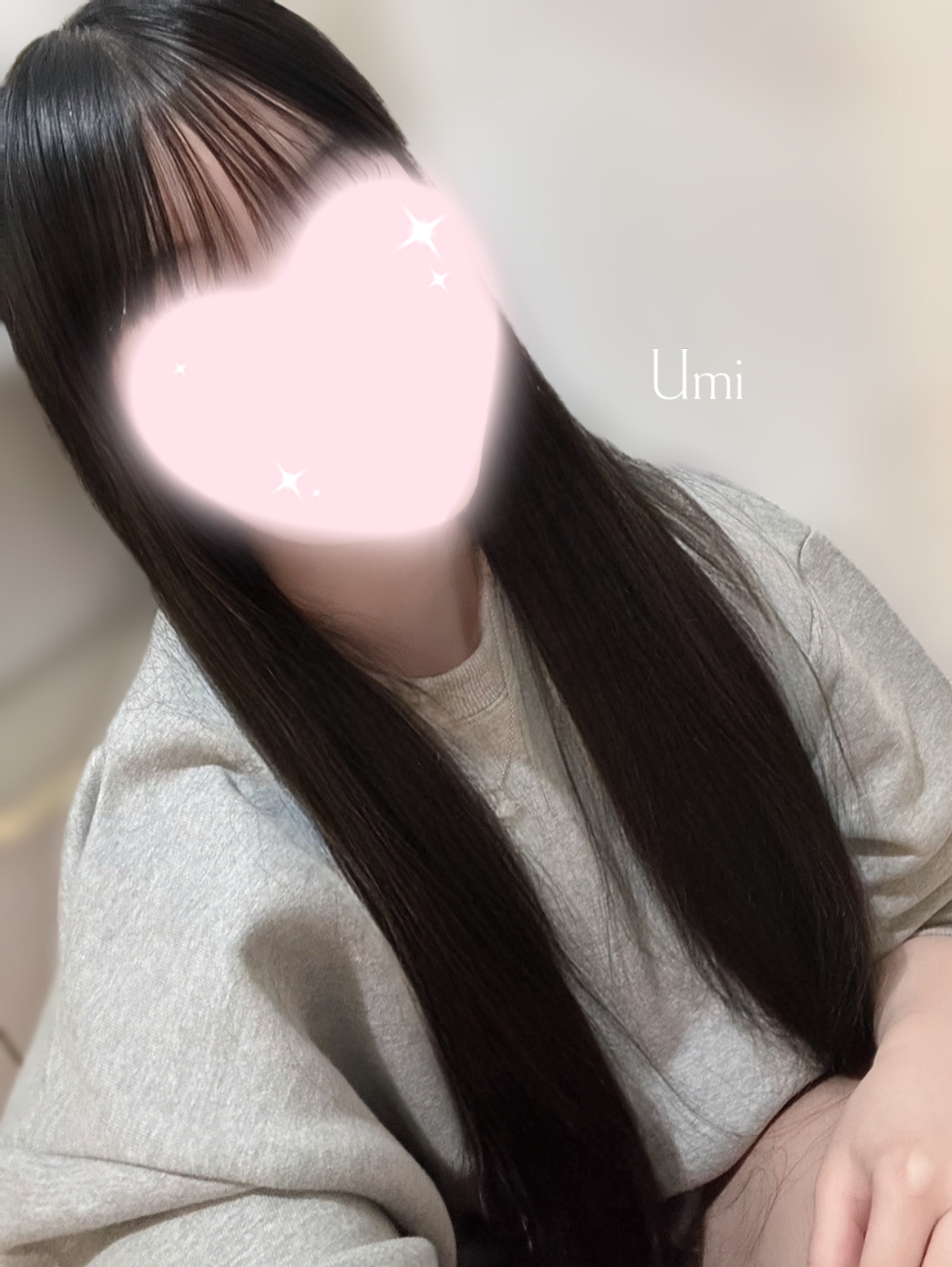 うみ